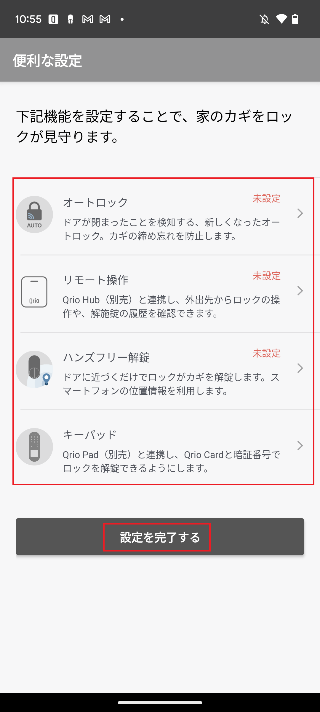 Screenshot_20230616-105557.png