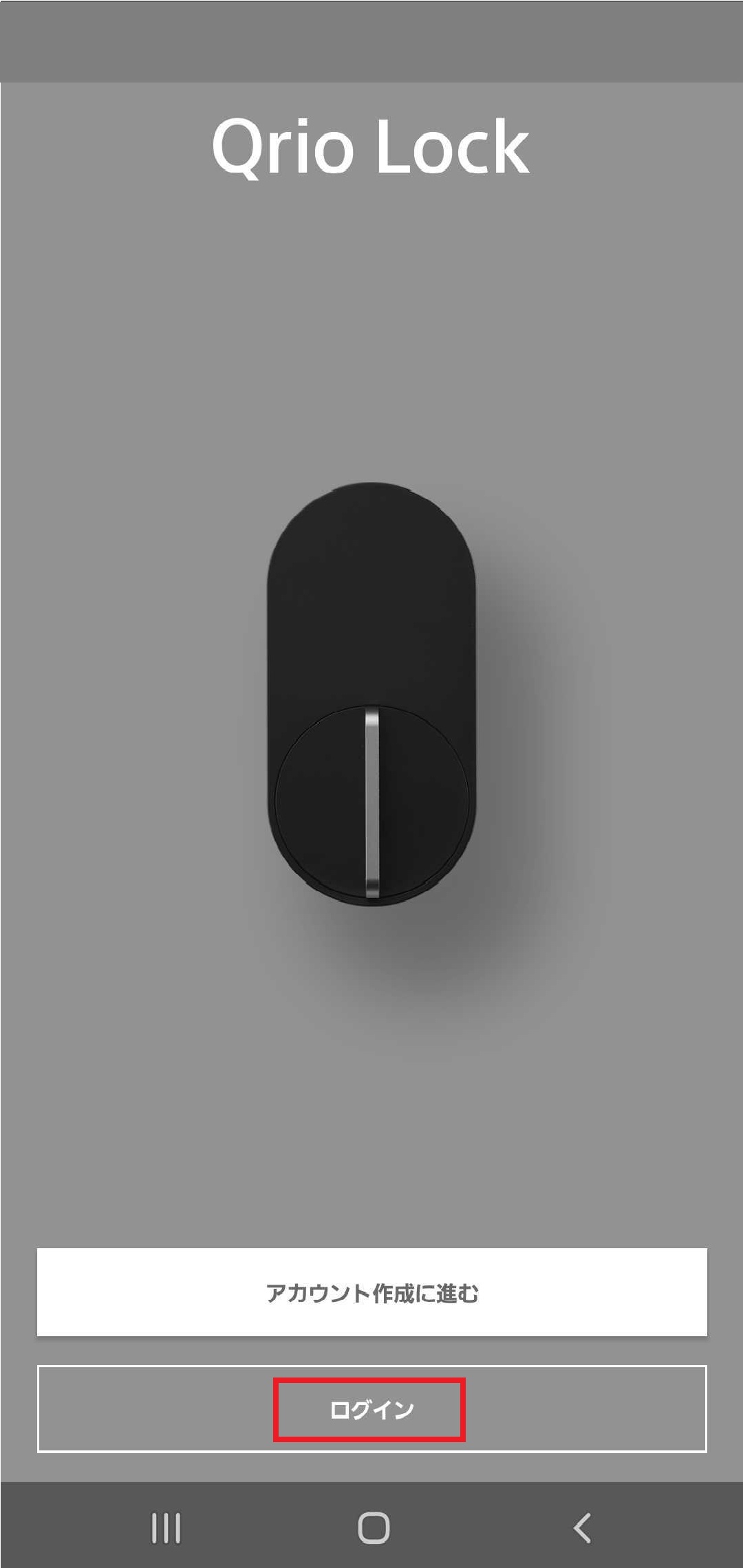 Screenshot_20230616-172205_Qrio