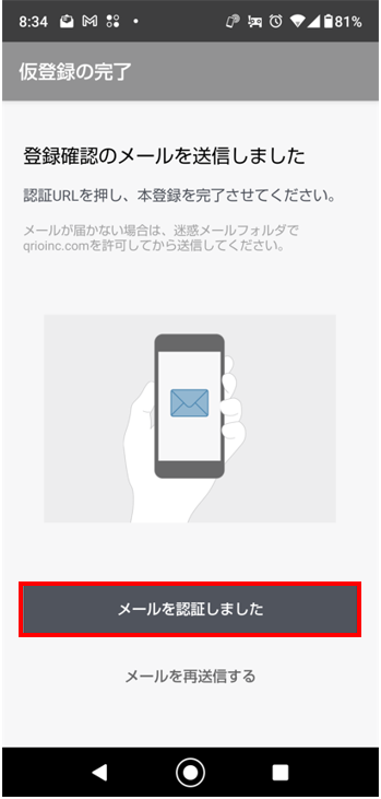 SnapCrab_NoName_2022-3-10_8-46-32_No-00.png