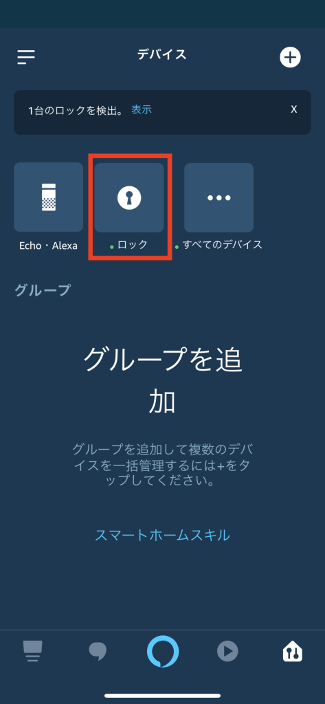 _amazon_alexa__name3.png